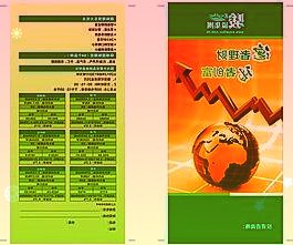 《中国城市运营指数报告2024》：城市发展的核心动能，要从过去的生产力转