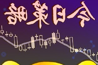 世纪华通4月25日大宗交易成交3384.00万元